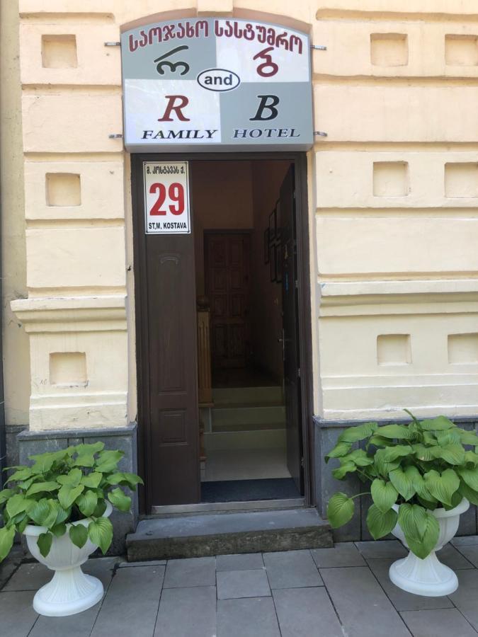 Отель R And B Боржоми Экстерьер фото